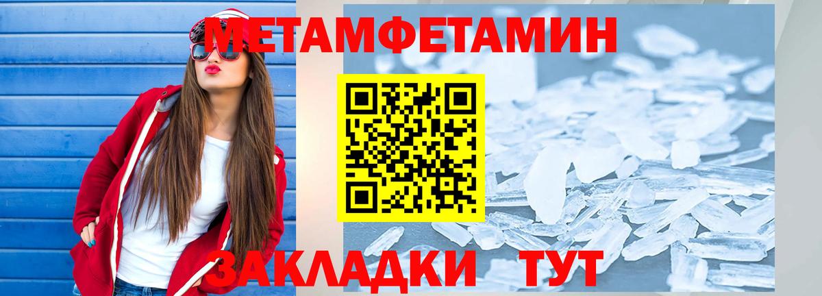АМФ  Вход с VPN  Калач-на-Дону  Amphetamine 97% 