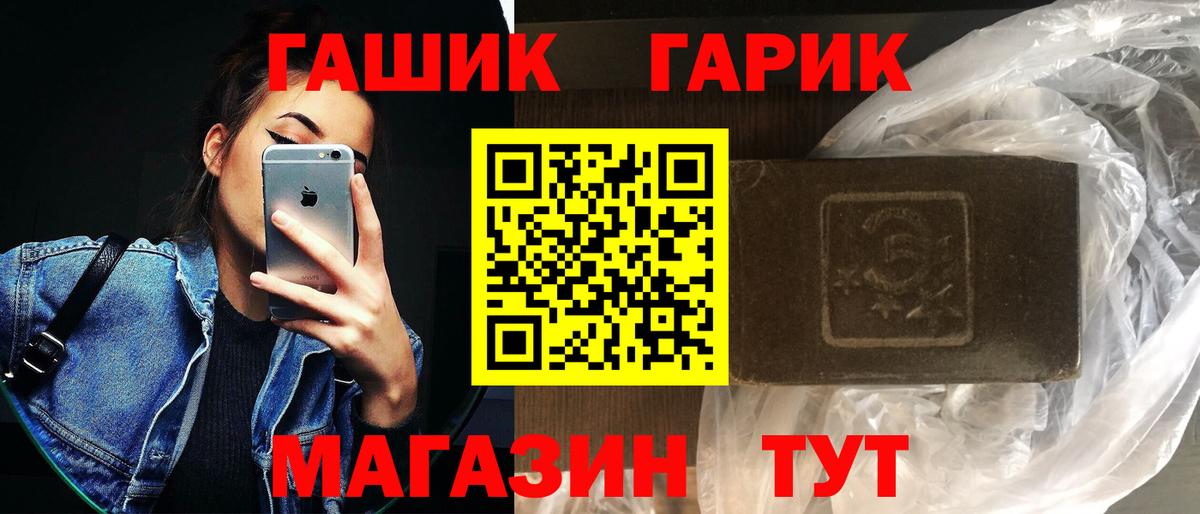 Гашиш хэш Калач-на-Дону
