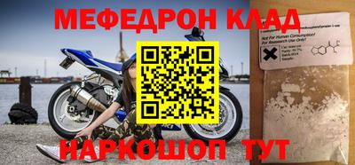 первитин Кулебаки