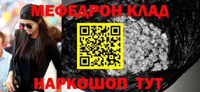 альфа пвп VHQ Кунгур