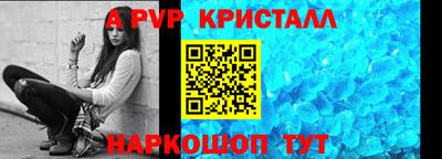 альфа пвп VHQ Кунгур