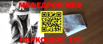 мдма Кумертау