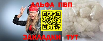 первитин Кулебаки