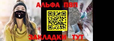 первитин Кулебаки