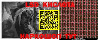 мдма Кумертау