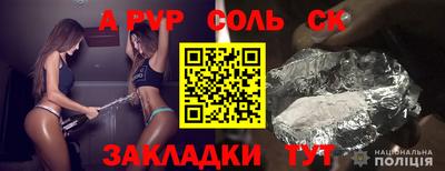 первитин Кулебаки