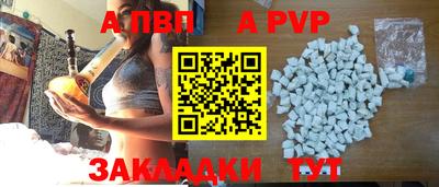 первитин Кулебаки