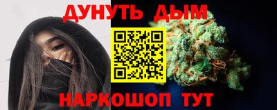 альфа пвп VHQ Кунгур