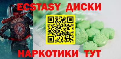 мдма Кумертау