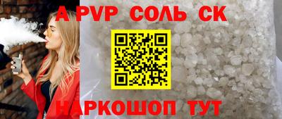 мдма Кумертау