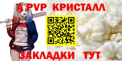 первитин Кулебаки