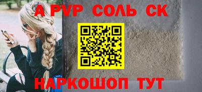 первитин Кулебаки