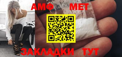 мдма Кумертау