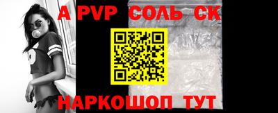 мдма Кумертау