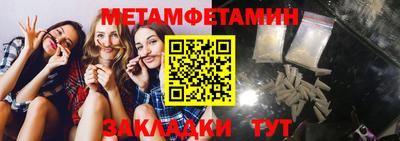 альфа пвп VHQ Кунгур
