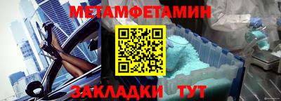 альфа пвп VHQ Кунгур