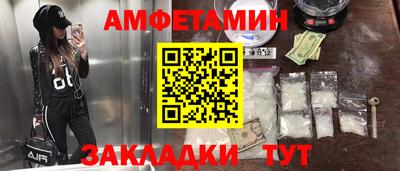 первитин Кулебаки