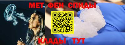 альфа пвп VHQ Кунгур