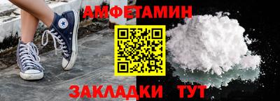 альфа пвп VHQ Кунгур