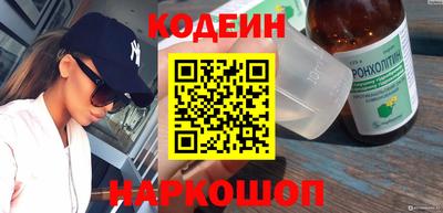альфа пвп VHQ Кунгур