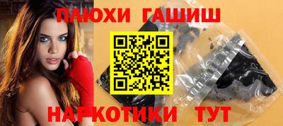альфа пвп VHQ Кунгур