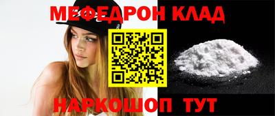 первитин Кулебаки