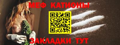 альфа пвп VHQ Кунгур