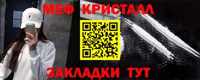 альфа пвп VHQ Кунгур