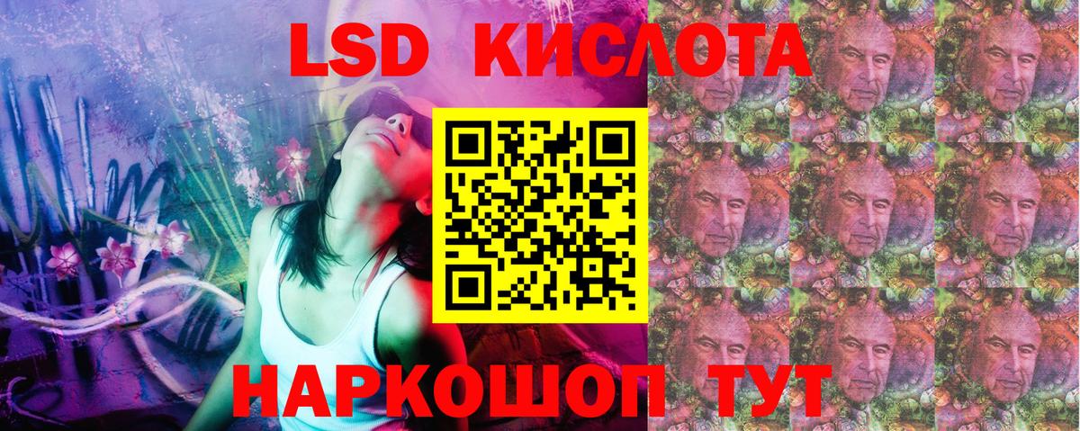 Марки 25I-NBOMe 1,5мг Калач-на-Дону