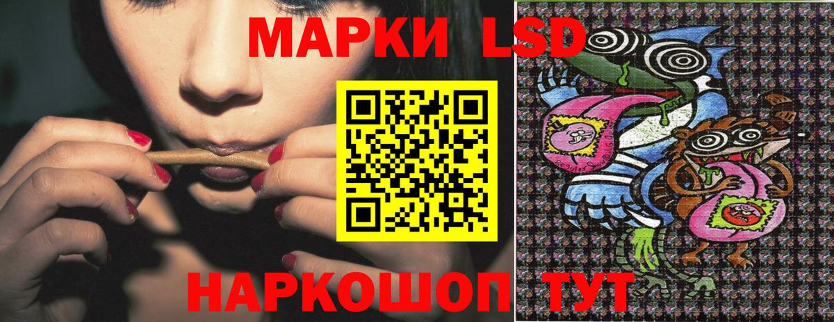 Наркотические марки 1,5мг  Вход с VPN  Наркотические марки 1,5мг  Калач-на-Дону 