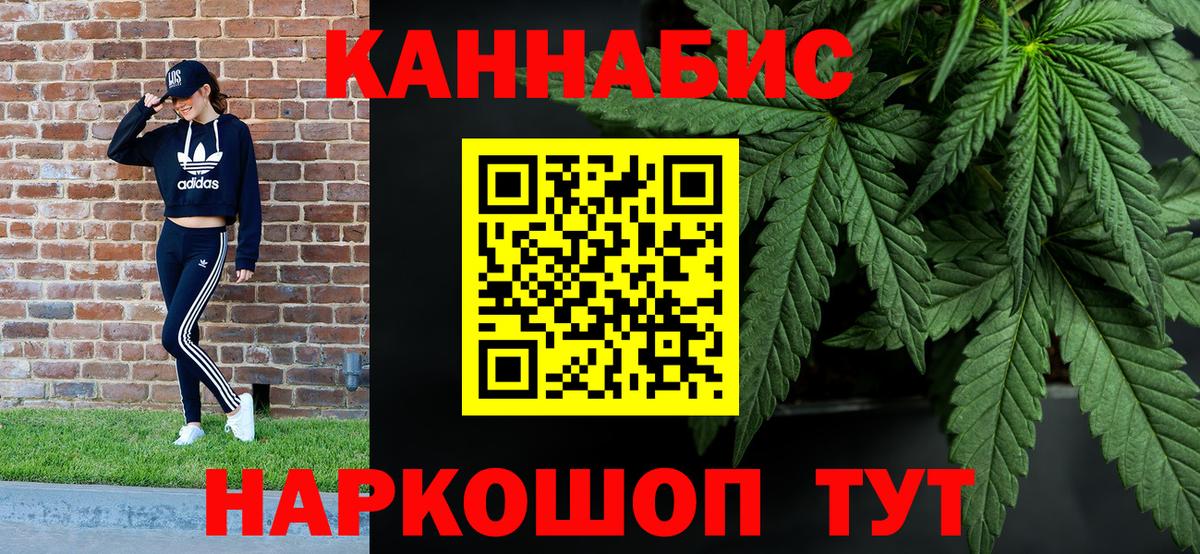 Бошки марихуана семена  Вход с VPN  Марихуана ГИДРОПОН  Бошки Шишки конопля  Калач-на-Дону 