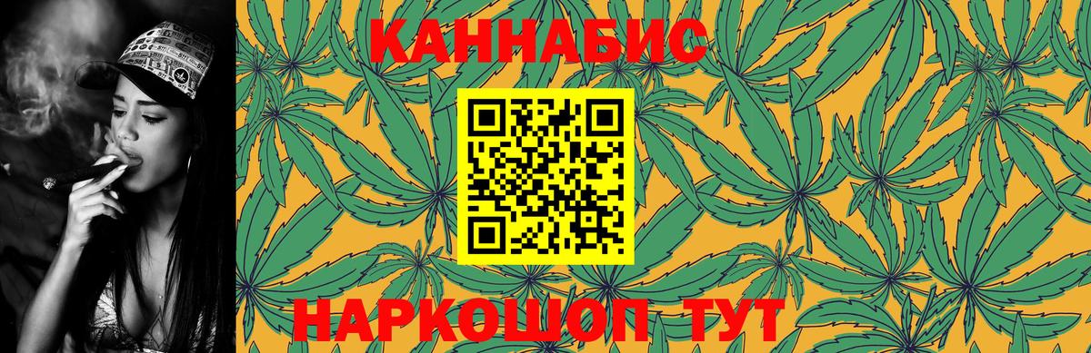 Марихуана конопля Калач-на-Дону